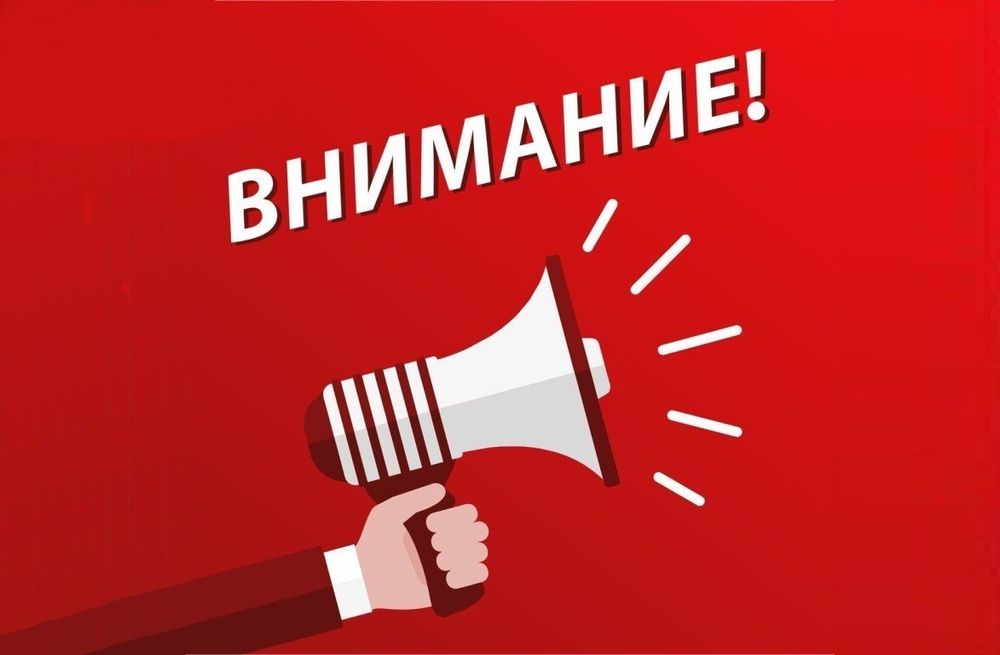Мы работаем!