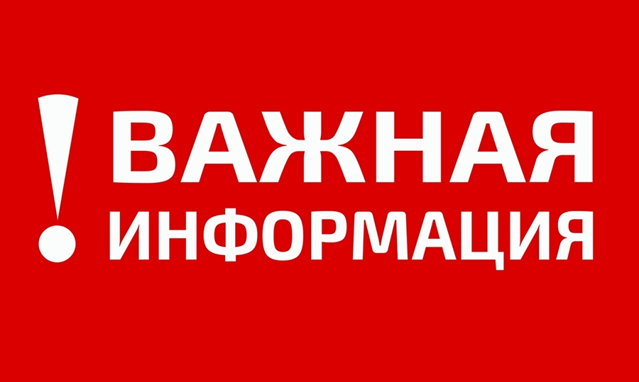 Повышение цен на металлопрокат с 1 октября 2021